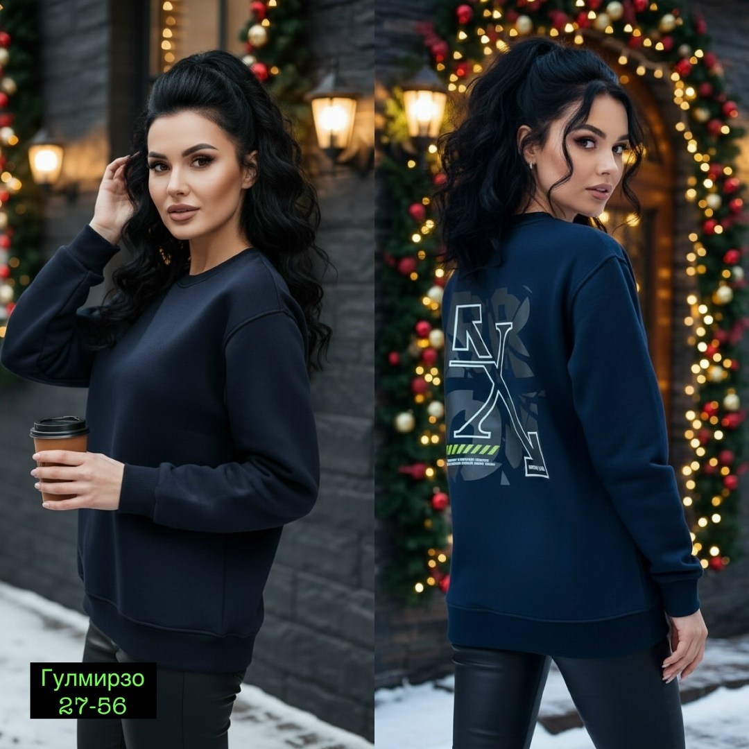 Женская одежда