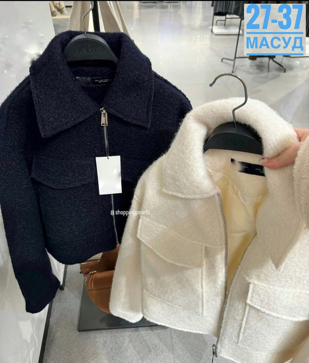 куртка женская,куртка женская демисезонная,куртка,куртка модная,короткая куртка