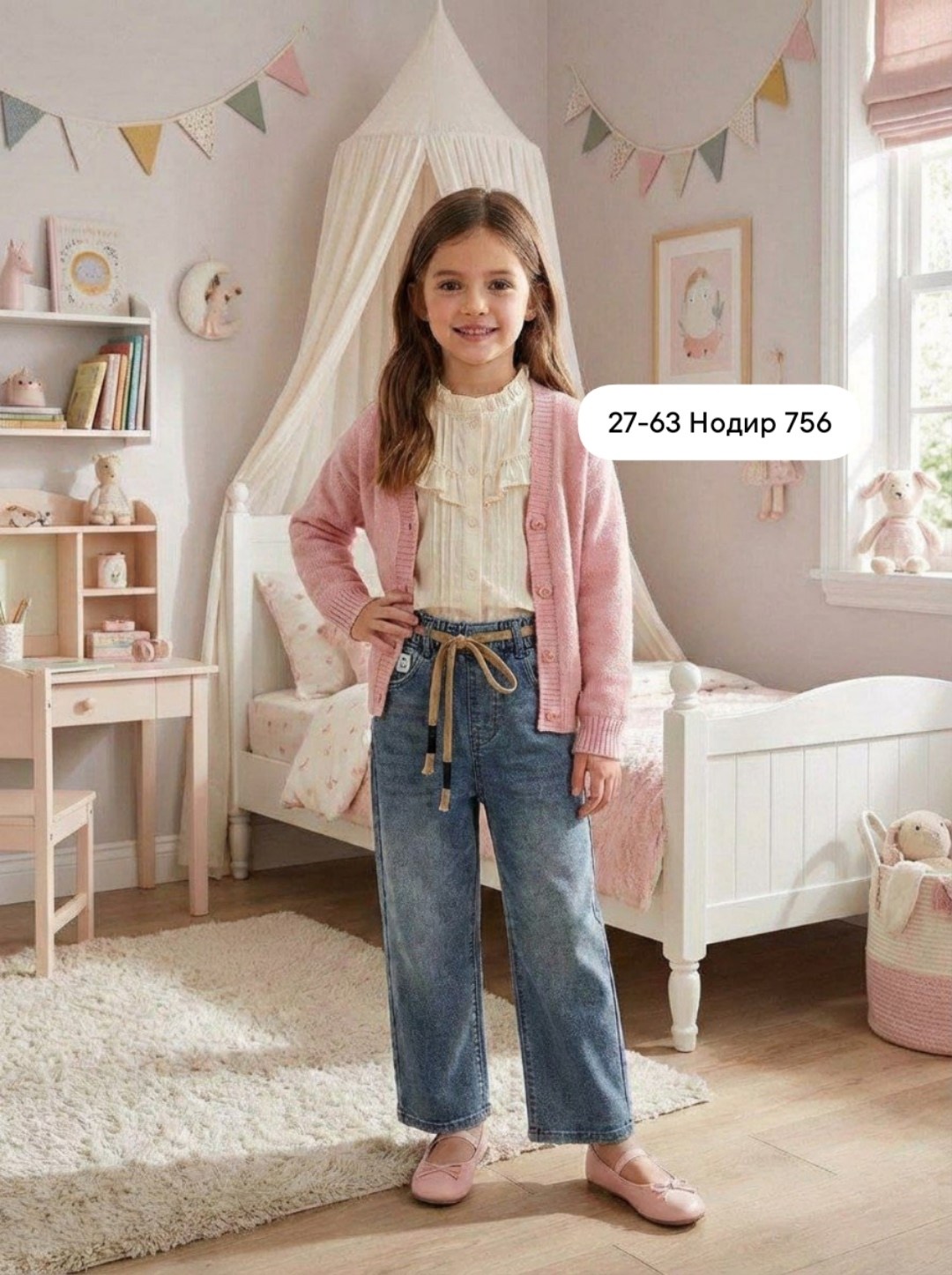 кардиган для девочек,кардиган детский,джемпер для девочек,кофта для девочек,комплект кардиган