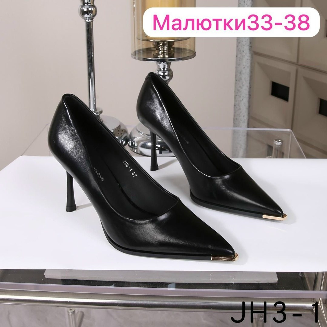 ,женские туфли,туфли лодочки женские,каблуки туфли, женская