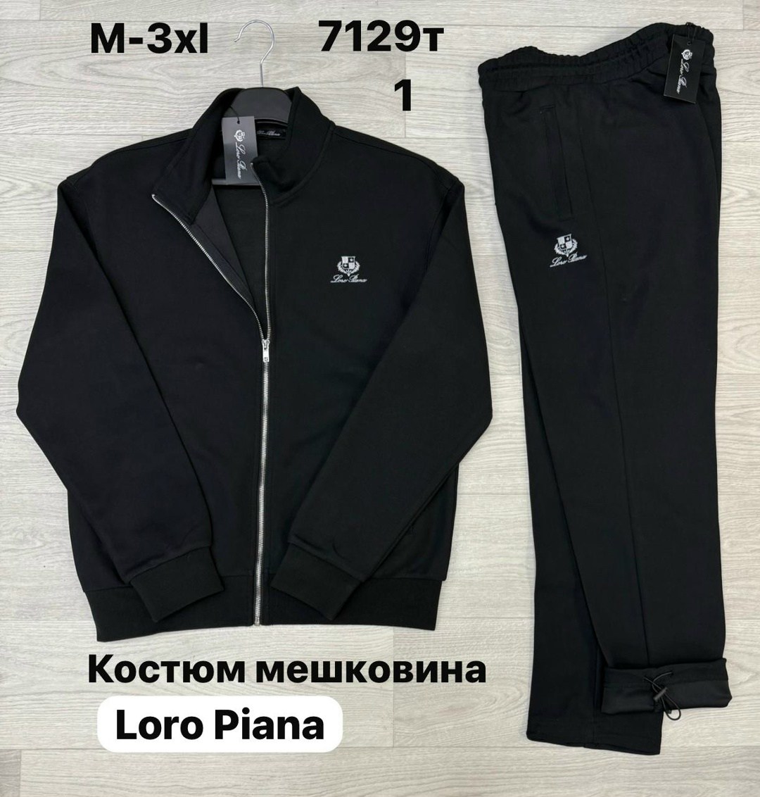 спортивный костюм brunello cucinelli,спортивный костюм loro piana,мужские костюмы loro piana,спортивный костюм brunello cucinelli 11302,спортивный костюм brunello