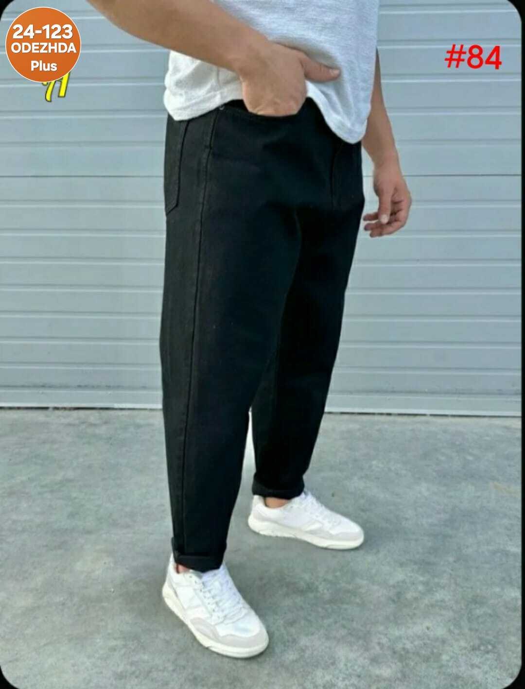 джинсы бананы мужские,джинсы бананы мужские широкие прямые,джинсы бананы для мужчин,мужские джинсы,джинсы бананы мужские с карманами по бокам