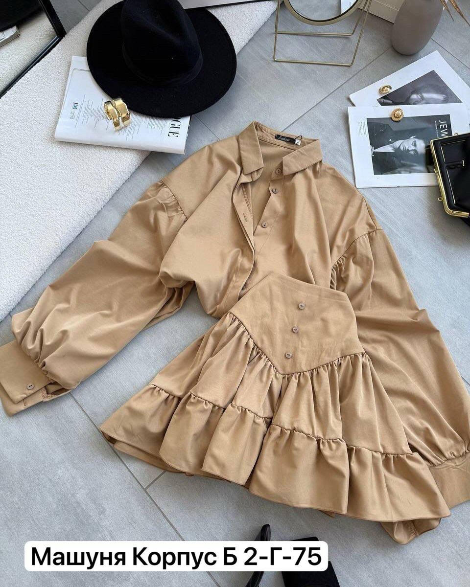 костюм женский,костюм двойка,костюм с юбкой,костюм повседневный,женский костюм двойка