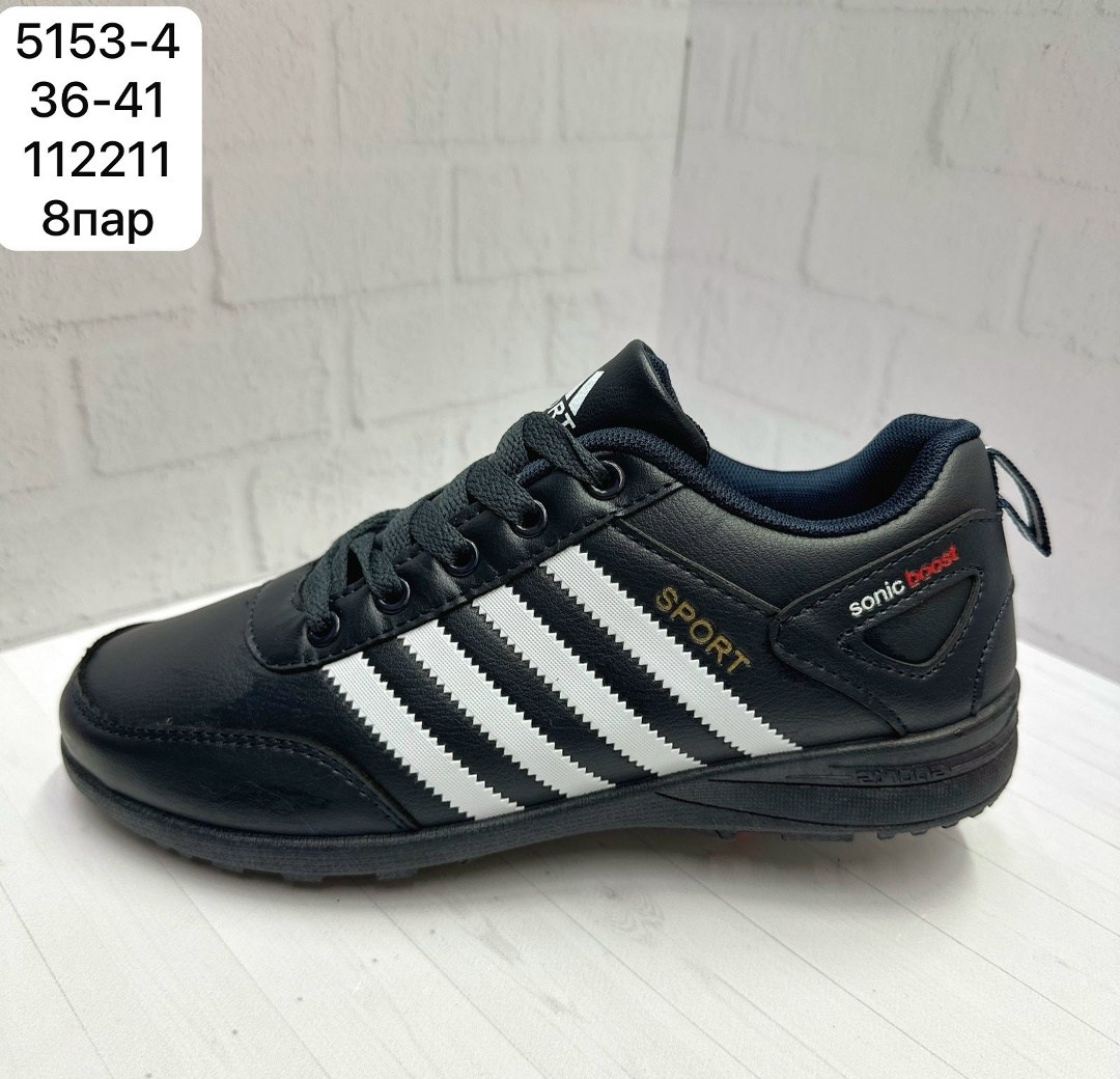 ,женские кроссовки,кроссовка,спортивная ,кроссовки подростковые