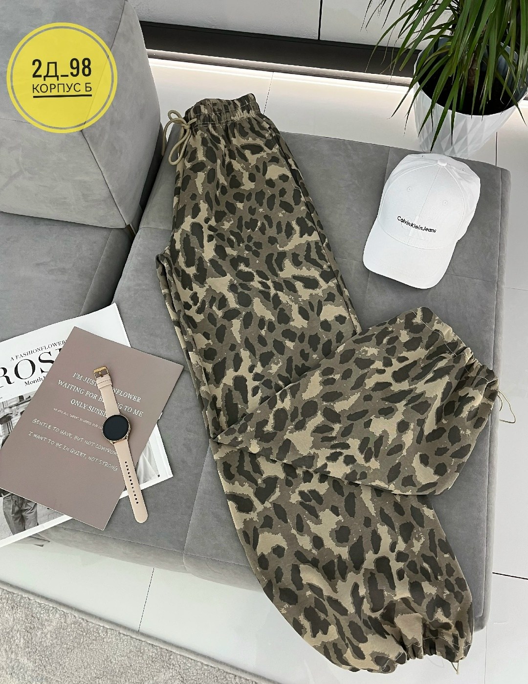 леопардовые штаны,женские штаны,женские брюки,леопардовые брюки,брюки джинсы