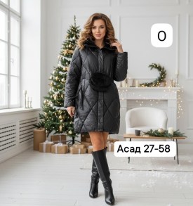 Верхняя одежда