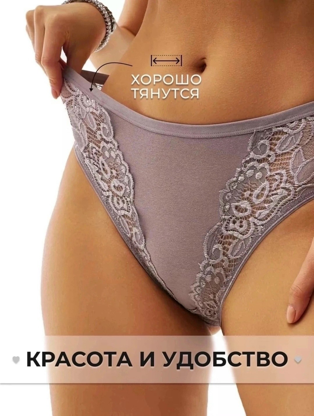 трусы женские 5 шт,нижне бельё женское,трусы женские 3 шт,трусы женски,трусы для женщин