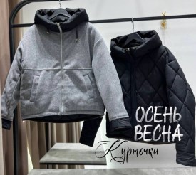 Верхняя одежда