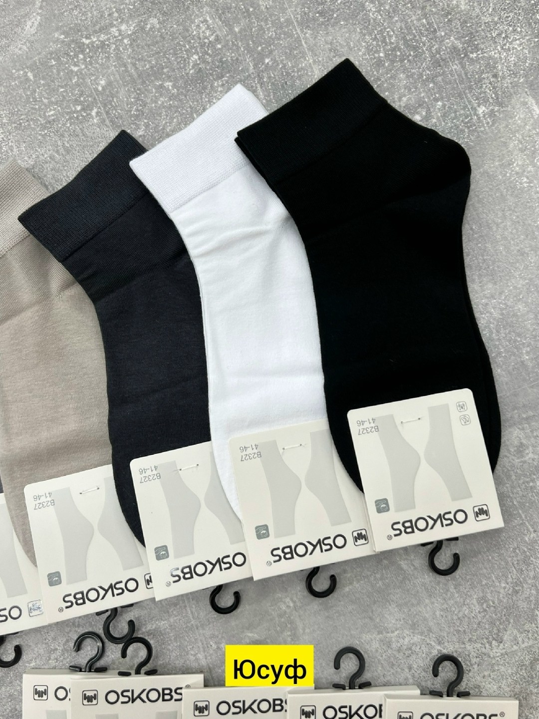 носки мужские,носки мужские 10 пар,комплект носки мужские,носки мужские набор,носки мужские коротки