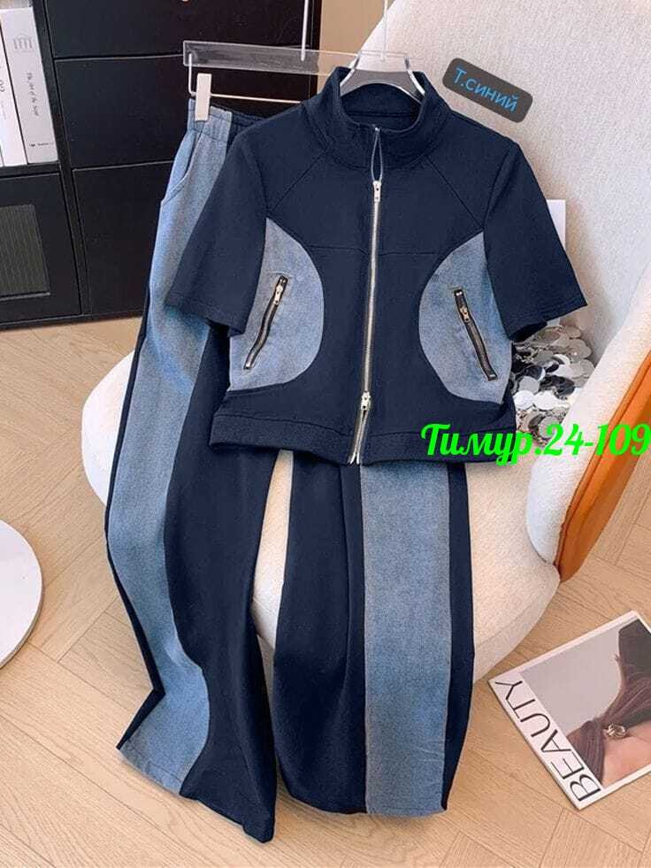 женский повседневный костюм из двух предметов,повседневный костюм,женский спортивный костюм из двух предметов,спортивные костюмы женские,женский повседневный костюм из двух