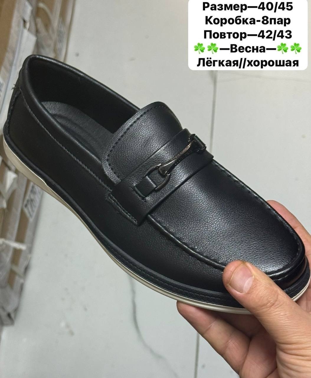,школьная ,туфли школьные,туфли мужские,обуви