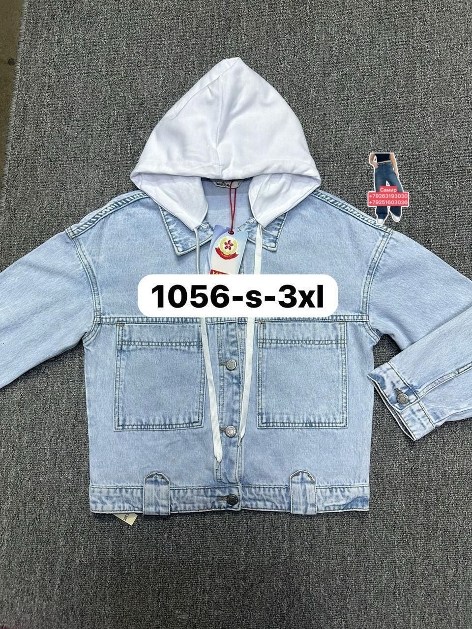 джинсовая куртка,джинсовая куртка с капюшоном,куртка джинсовая для девочек,куртка для мальчика джинсовая,куртка джинсовая детская