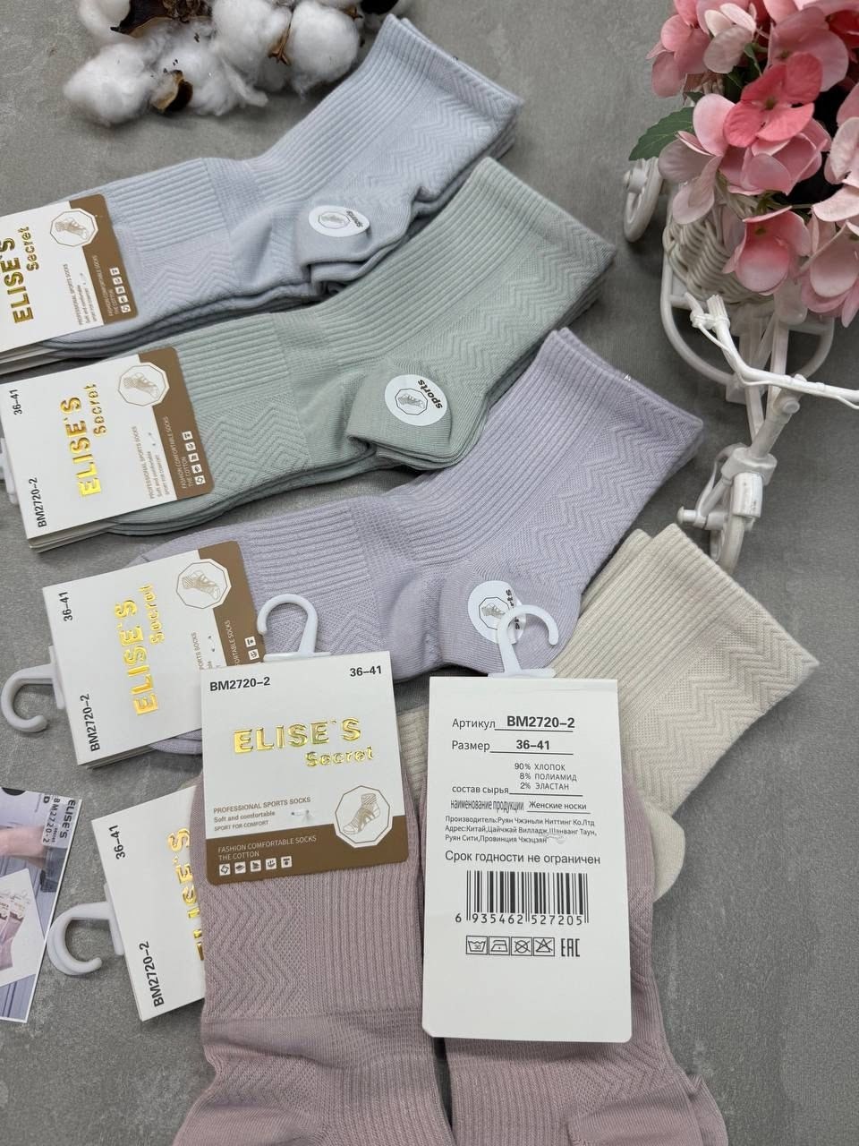 носки короткие хлопковые trendyfeet 221159795,комплект носки женские,носки женские,носки женские хлопковые,женские носки 10 пар