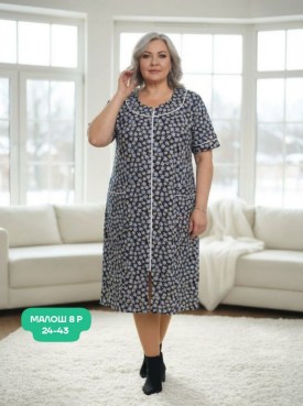 Домашняя одежда