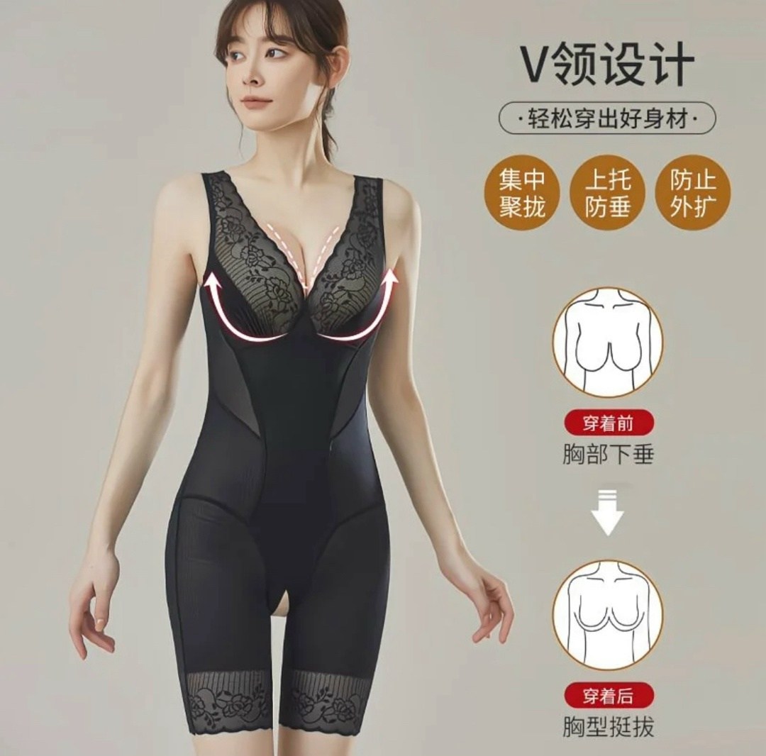 белье корректирующее,утягивающее белье,корректирующее белье для женщин,боди утягивающее,боди корректирующее белье