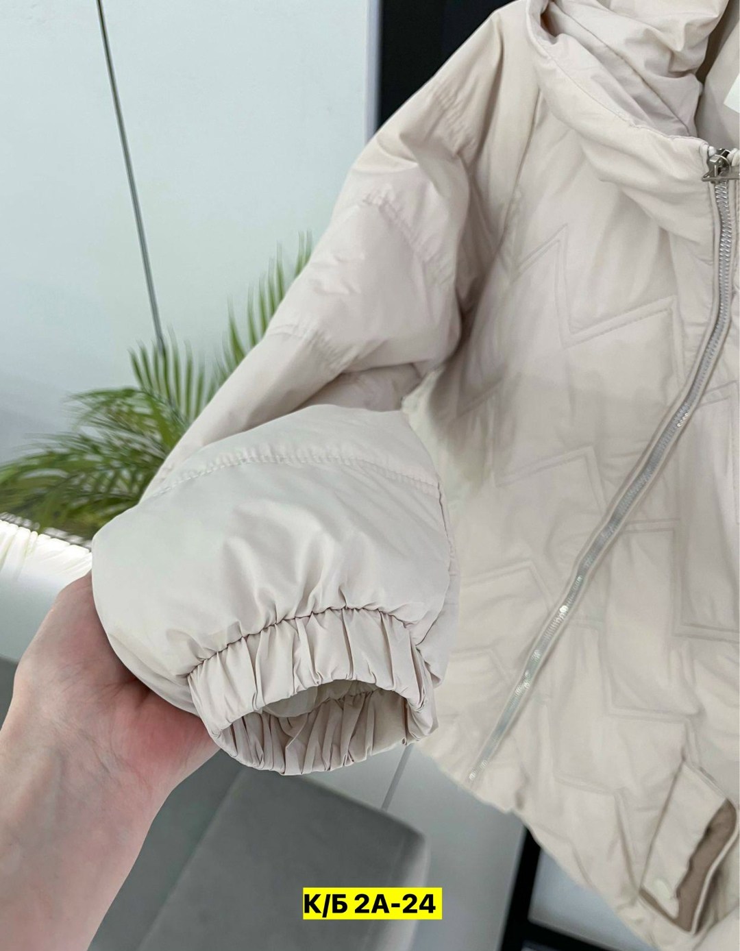 куртка женская,куртка женская демисезонная,куртка демисезонная,куртка,куртка женская бежевая