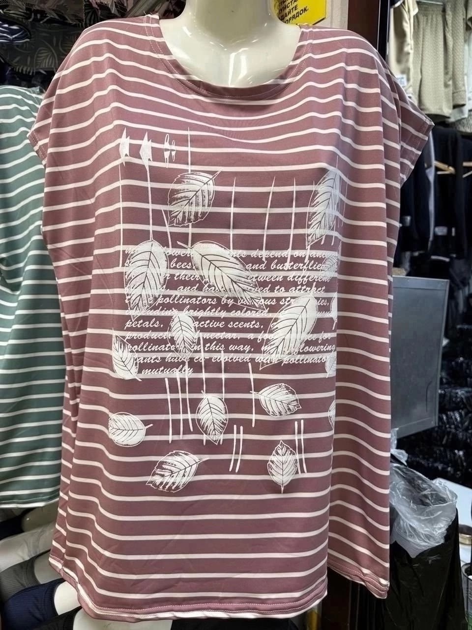 женская футболка,женская кофта,блуза,джемпер жен,блузка женская