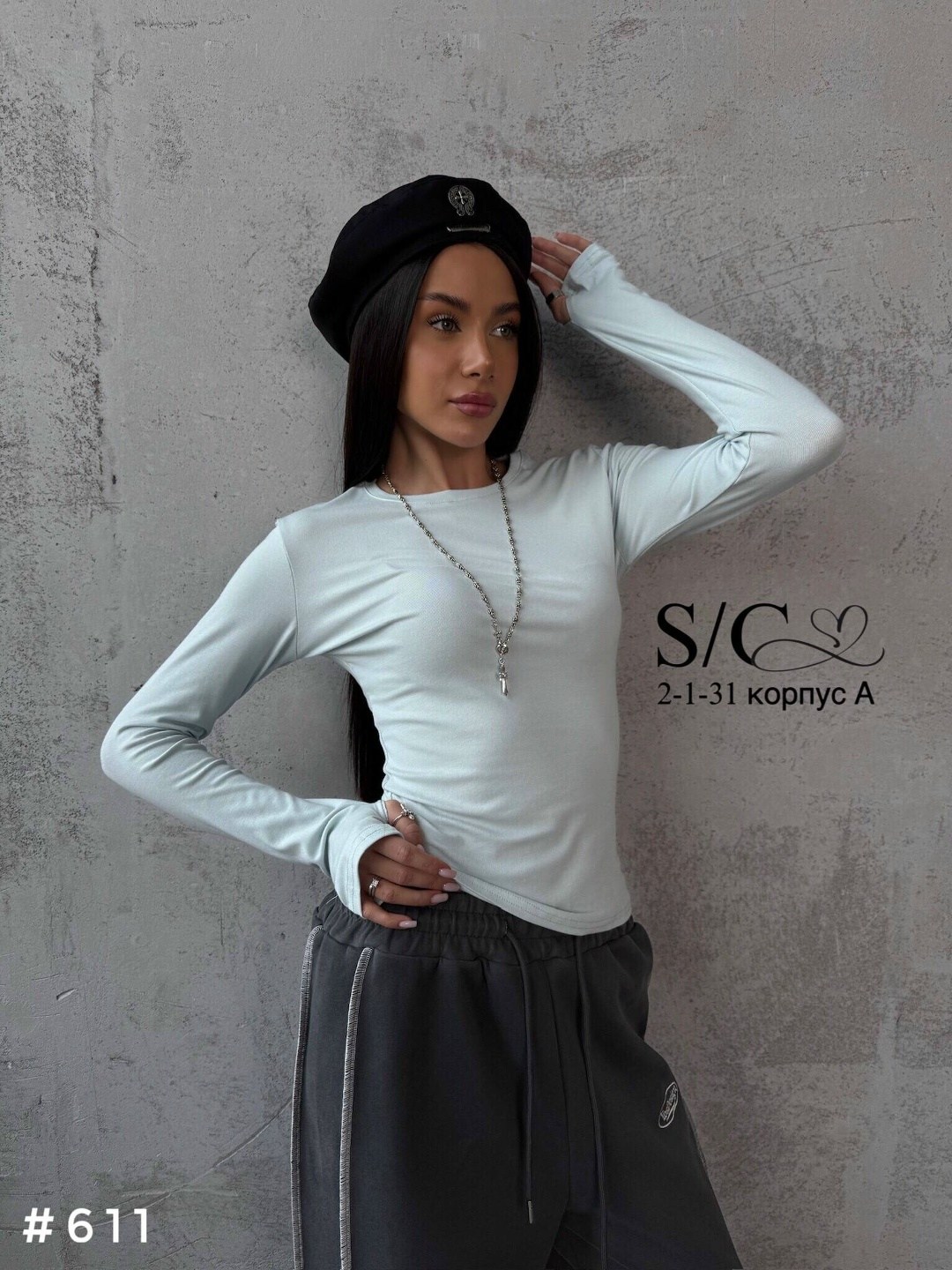 лонгслив женские,женская кофта,свитшот женская,лонгслив женский базовый с длинным рукавом,джемпер женские