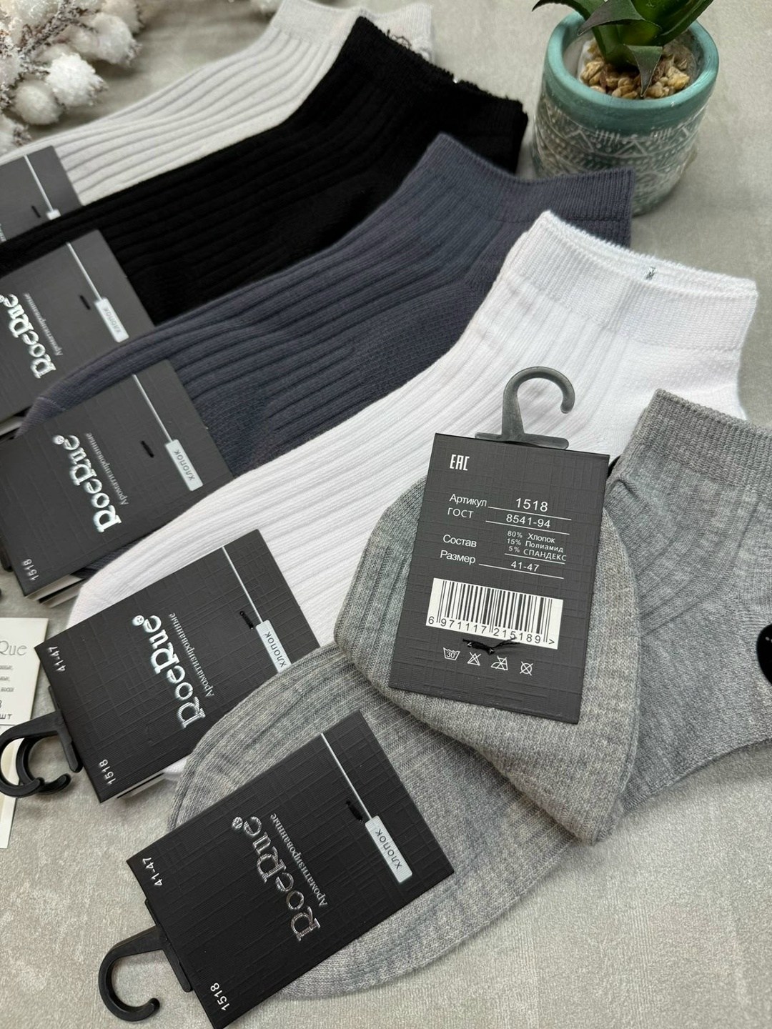 носки мужские,носки комплект,носки мужские 10 пар,комплект носки мужские,носки фирма туркан