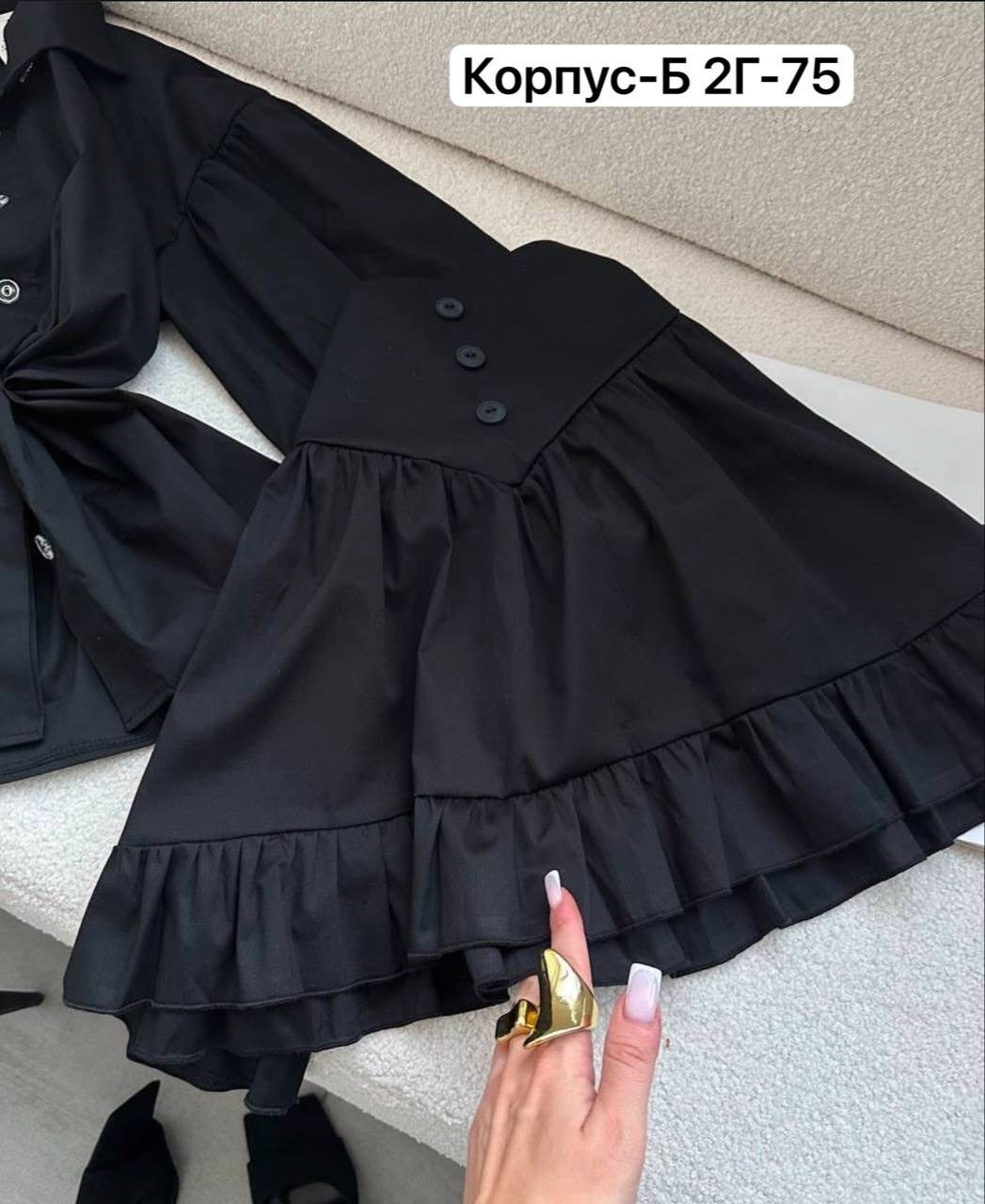 костюм женский,костюм двойка,костюм с юбкой,костюм повседневный,женский костюм двойка