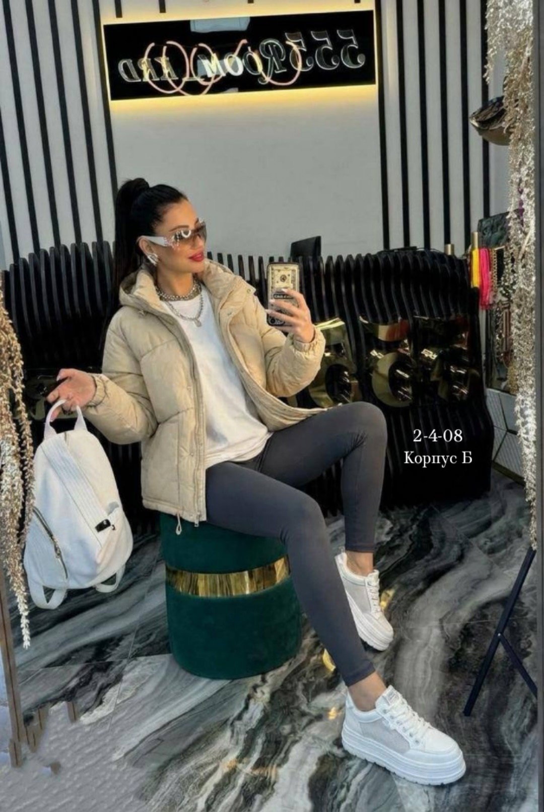 женская куртка,демисезонная куртка,куртка женская демисезонная,куртка,стильная куртка