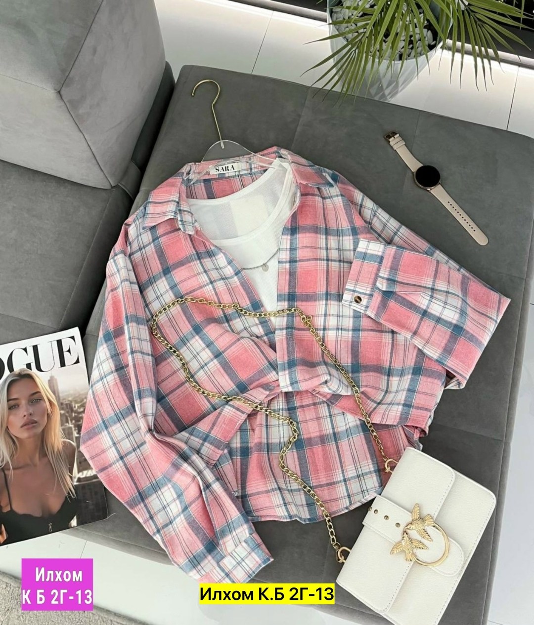 рубашка в клетку с майкой beststyle,женская рубашка в клетку,женская рубашка в клетку свободного кроя,рубашка в клетку,рубашка в клетку женская оверсайз