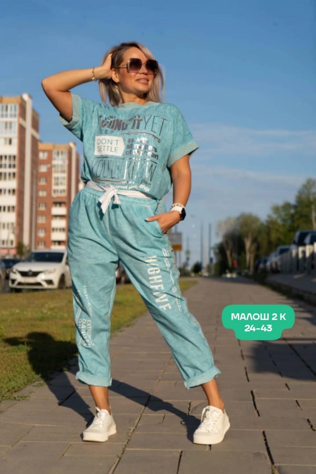 летние костюмы,костюм двойка женская,костюм двойка,костюм женский,стильные костюмы