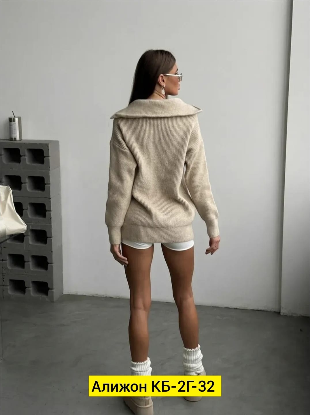 свитер с горлом на молнии оверсайз kk fashion,свитер женский,свитер оверсайз с горлом на молнии теплый вязаный,свитер оверсайз,свитер с горлом на молнии оверсайз vada