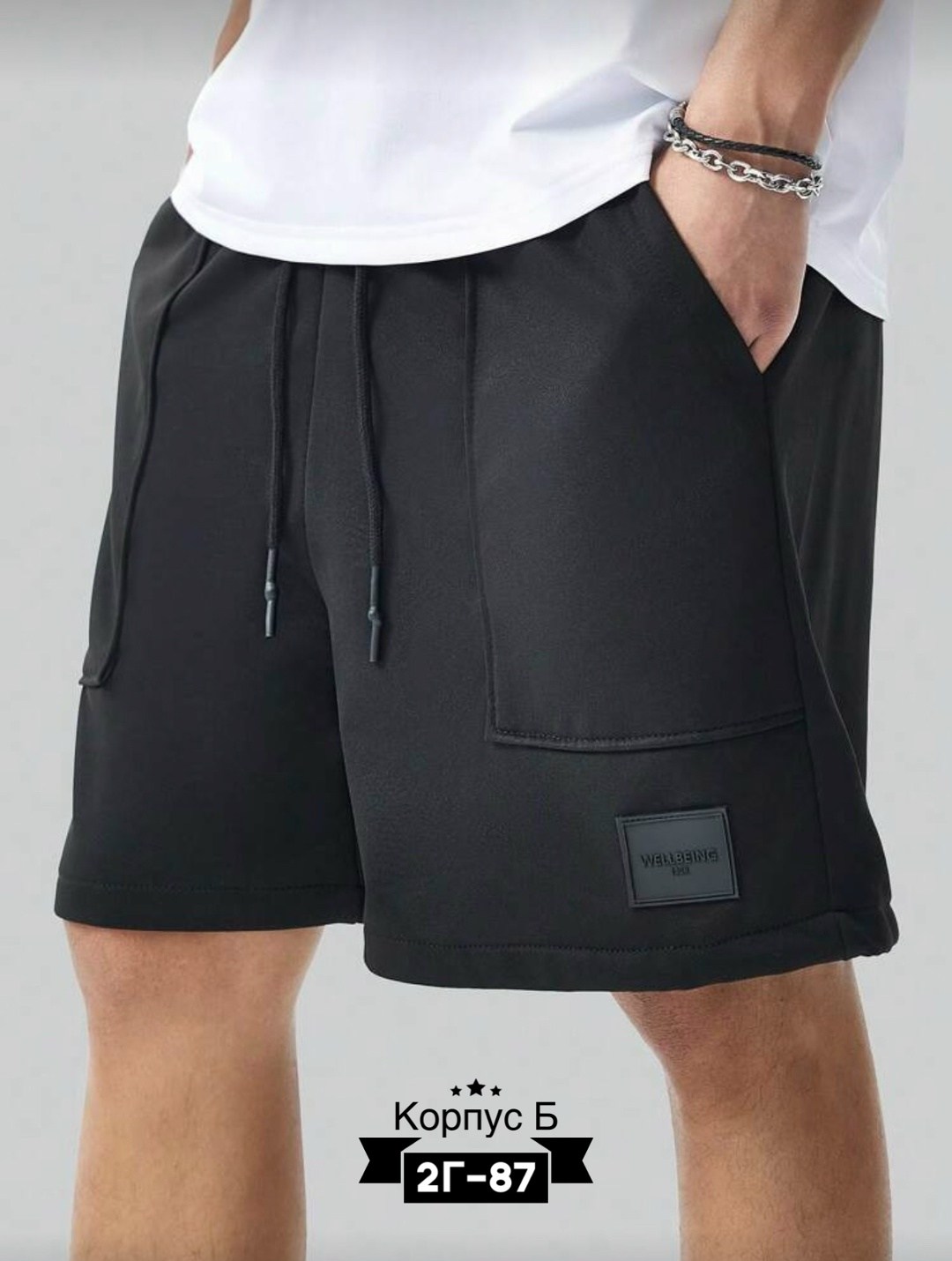 мужские спортивные шорты,шорты мужские,шорты мужские спортивные трикотажные,шорты мужские повседневные,шорты мужские летние