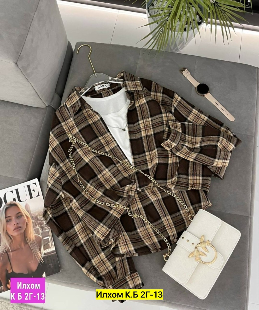 рубашка в клетку с майкой beststyle,женская рубашка в клетку,женская рубашка в клетку свободного кроя,рубашка в клетку,рубашка в клетку женская оверсайз