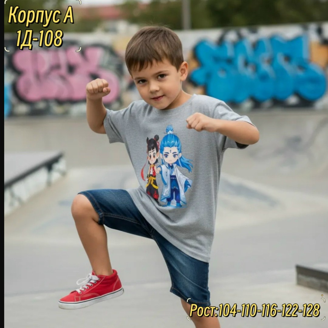 футболки для девочек,футболки детские,футболки для детей,детская футболка,детская футболка с принтом