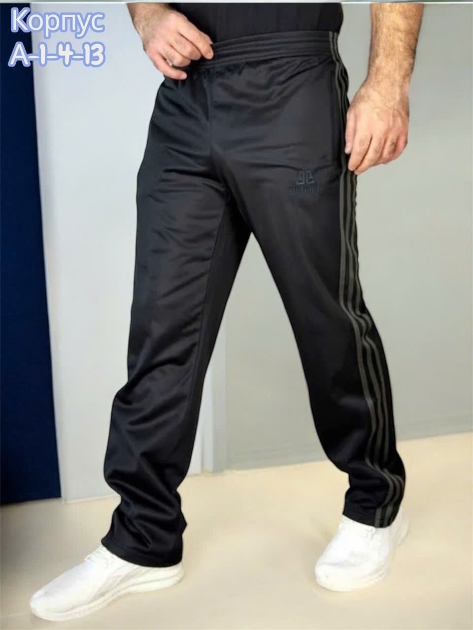 брюки спортивные gefeng мужские,брюки спортивные gefeng,спортивные брюки большой размера rual-style 239806483,спортивные брюки мужские,спортивные брюки большой размера rual-style цвет синий