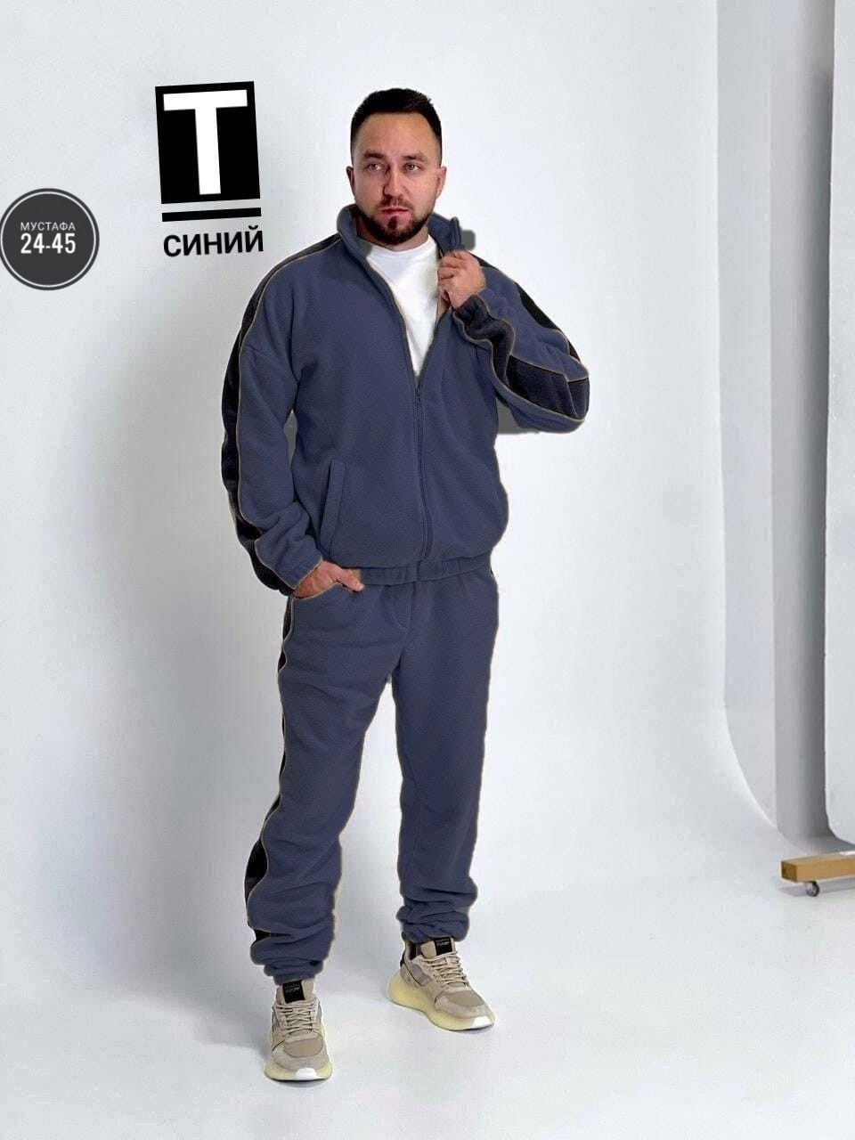 флисовый костюм мужской,костюм спортивный,костюм спортивный мужской флисовый двухсторонний,спортивный костюм на флисе теплый jasur brend 01,костюм для мужчин