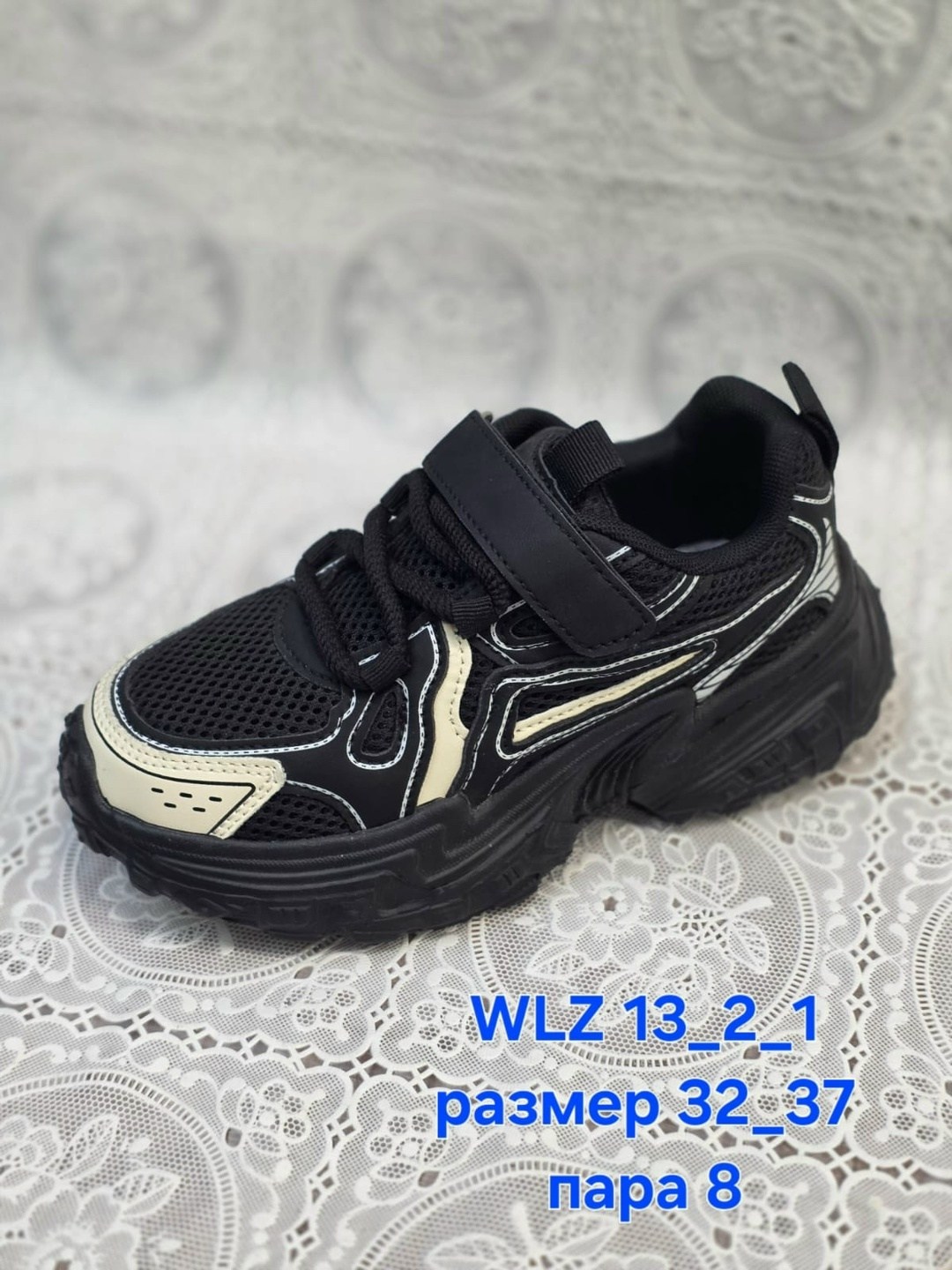 ,кроссовки,детские кроссовки,детская ,спортивная