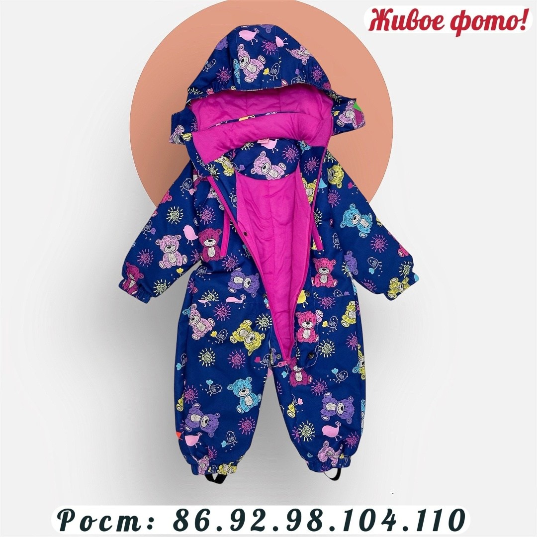 детский демисезонный комбинезон,демисезонный комбинезон,комбинезон демисезонный для девочки,комбинезон gabba taika by lappi kids голубой р.74,детский комбинезон