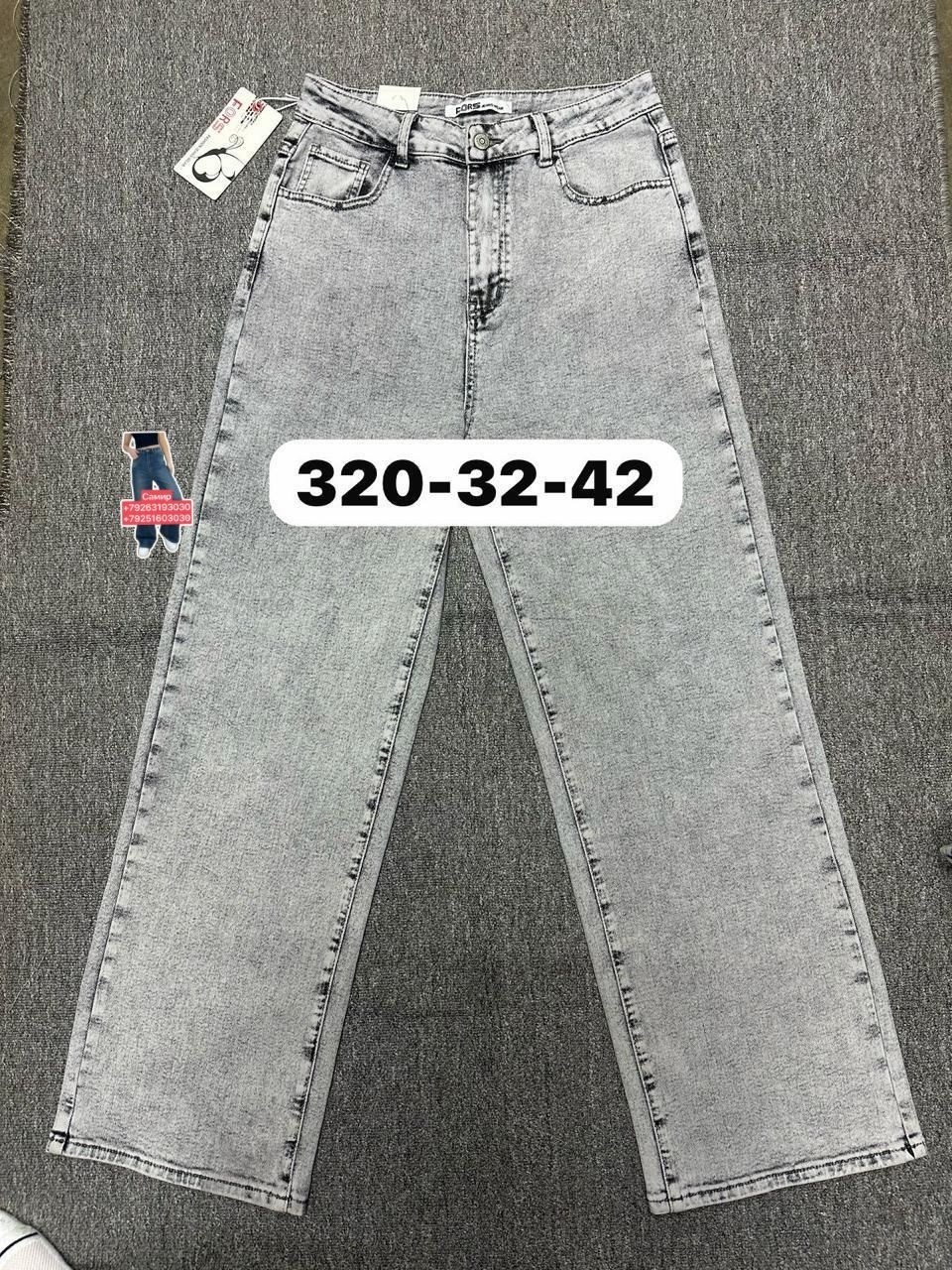 женские джинсы,джинсы,брюки джинсы,штаны джинсы,джинсы джинсы