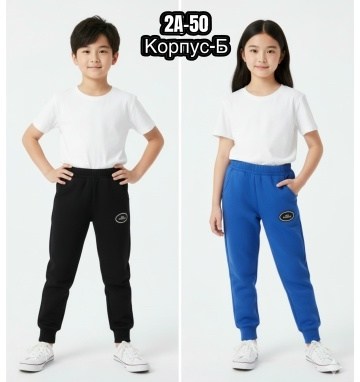 брюки для девочек,брюки спортивные,штаны для девочек,спортивные брюки для девочки,спортивные штаны для девочек