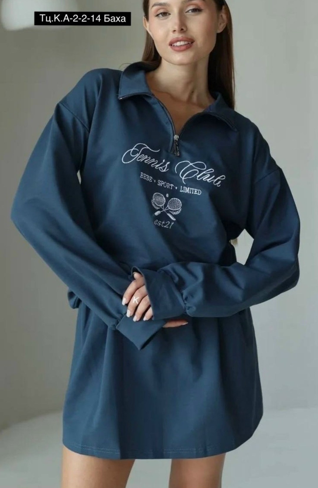 свитшот женская,джемпер молочный,свитшот оверсайз,свитшот модный,свитшот с воротником