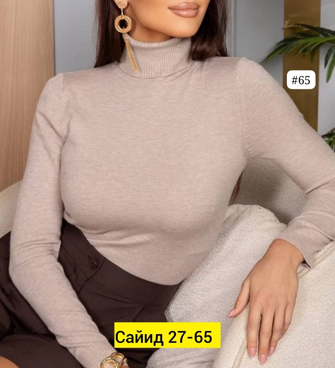 кашемировые водолазки,кашемировая водолазка с горлом,водолазка женская,водолазка,водолазка женская