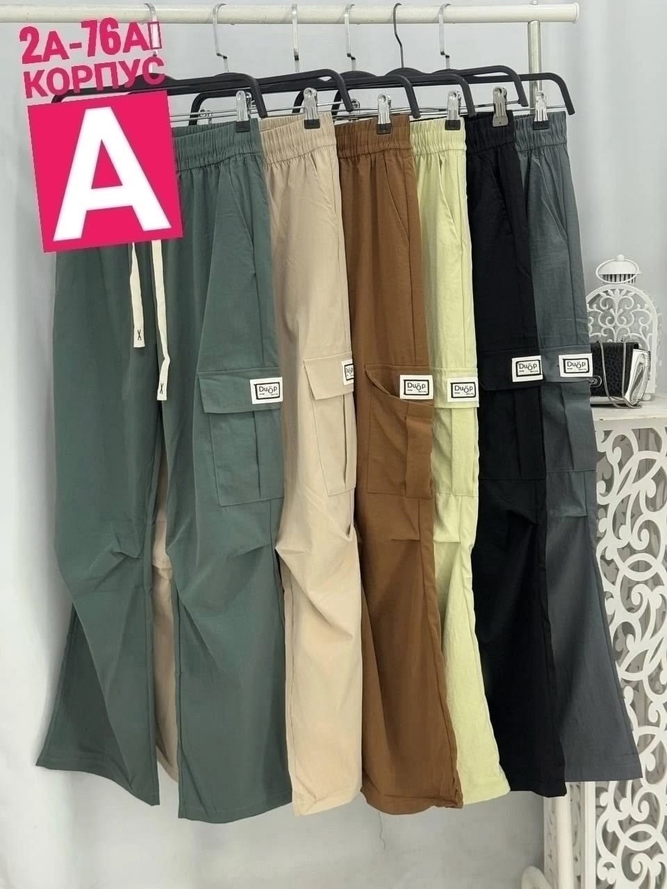 женские штаны,женские брюки,брюки джинсы,штаны повседневные,брюки штаны