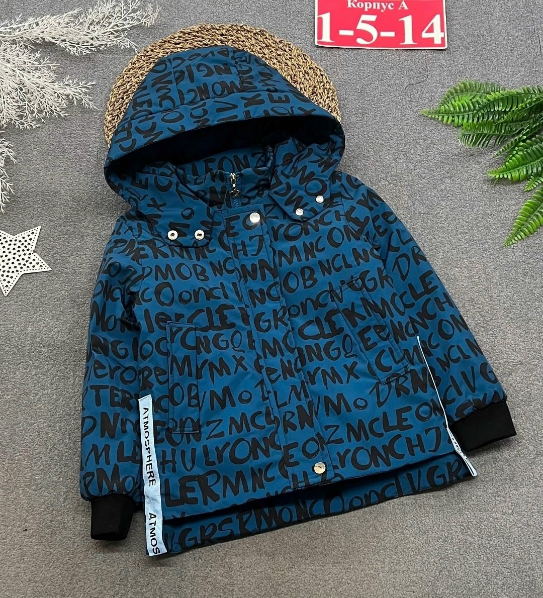 куртка для мальчика,демисезонная куртка для мальчика,куртка демисезонная,куртка демисезонная детская,куртка бомбер