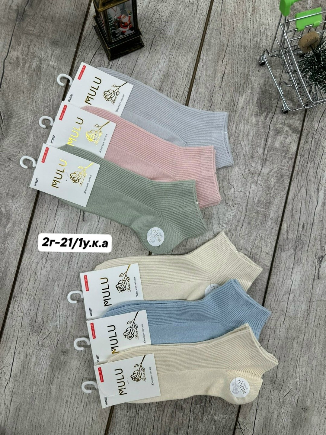 женские носки 10 пар,женские носки,носки женские короткие,носки женские р,носки комплект