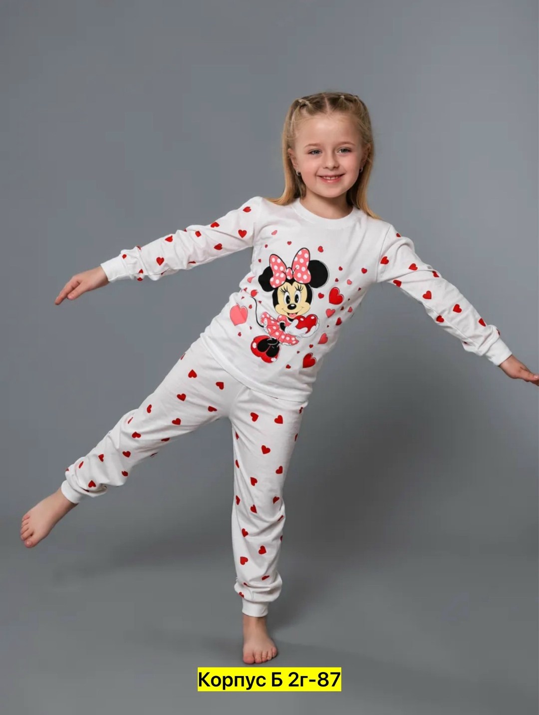 пижама для мальчика,детская пижама,пижама,пижама детская для мальчика,пижама крокид для мальчика