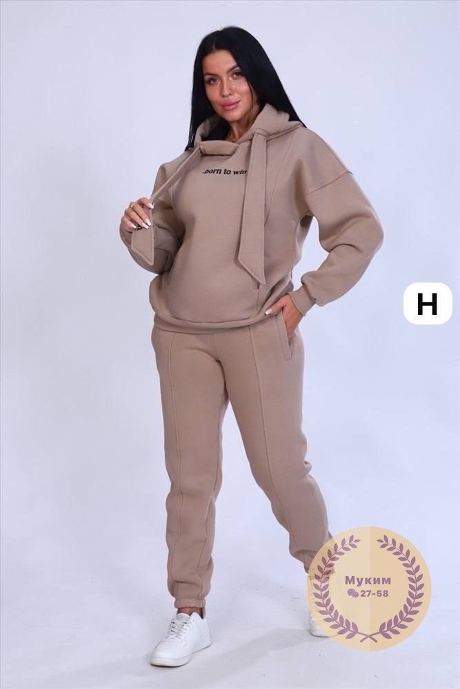 трикотажные костюмы,костюм женский с капюшоном,женские костюмы,одежда из футера для женщин,спортивный костюм женский
