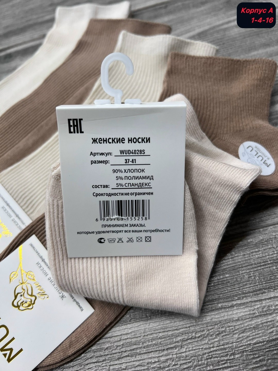 носки женские комплект,женские носки,носки женские короткие,носки комплект,носки женские 10 пар разного цвета