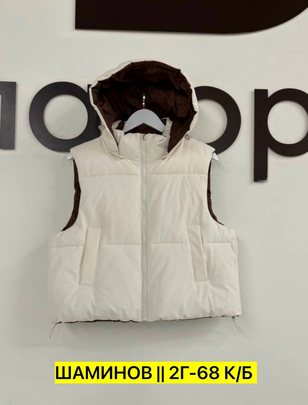 жилетка женская,жилетка детская,жилет детский,жилетка,жилет