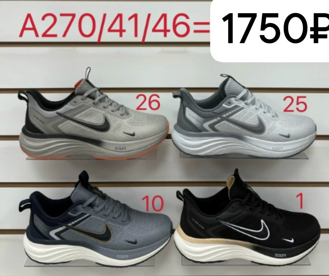 кроссовки,кроссовки nike air max 90,кроссовки nike air max,nike air max 90,кроссовка мужской