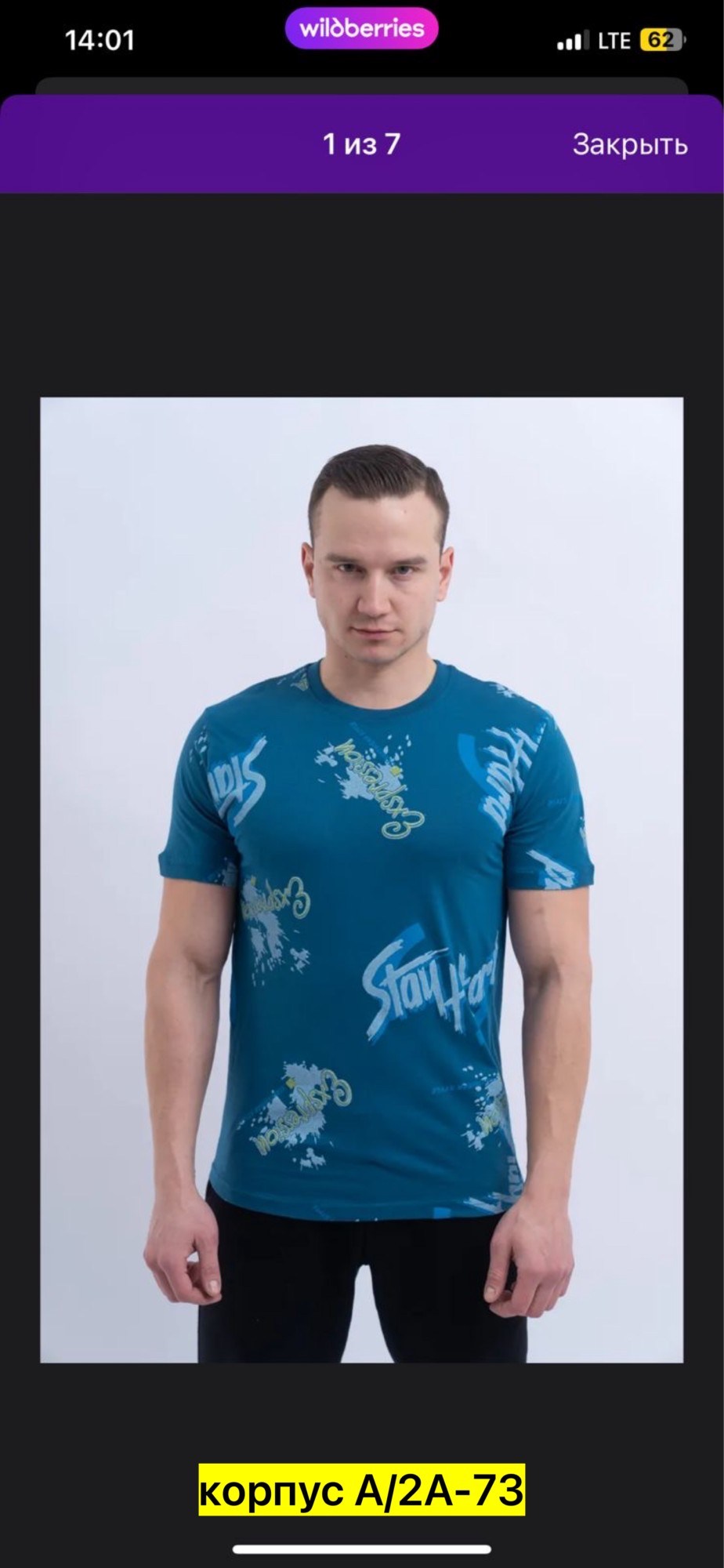 мужская базовая футболка,футболки базовая,футболка,мужская футболка,футболки для мужчин