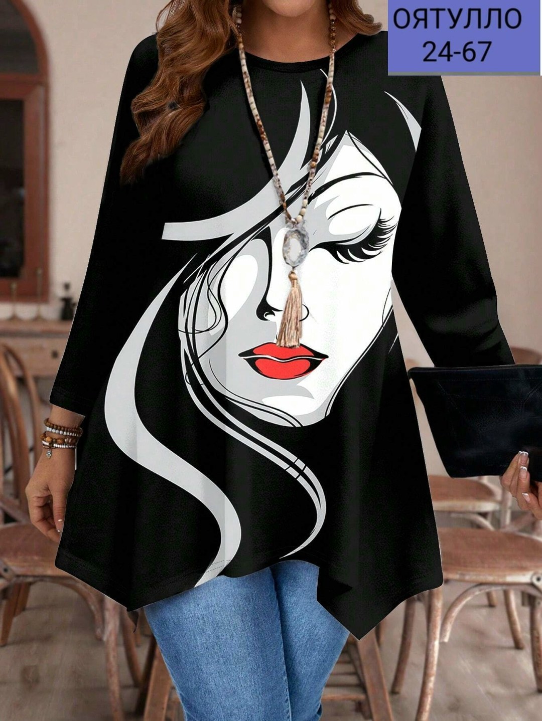 женская туника,кофта женская модная,туника большие размеров,платье женская,кофта модная