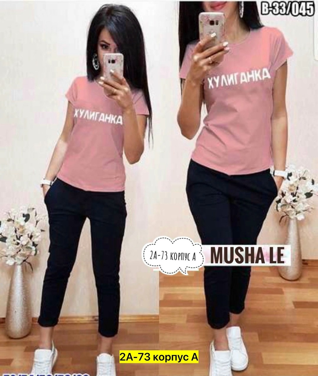 костюм двойка женский,костюм женский спортивный,костюм двойка женский спортивный летний,костюм модный,спортивные костюмы